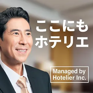 Sg Hakataekiminami Aparthotel Fukuoka (Fukuoka)