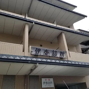 Ryokan Ika Tsumesyo, Kyoto