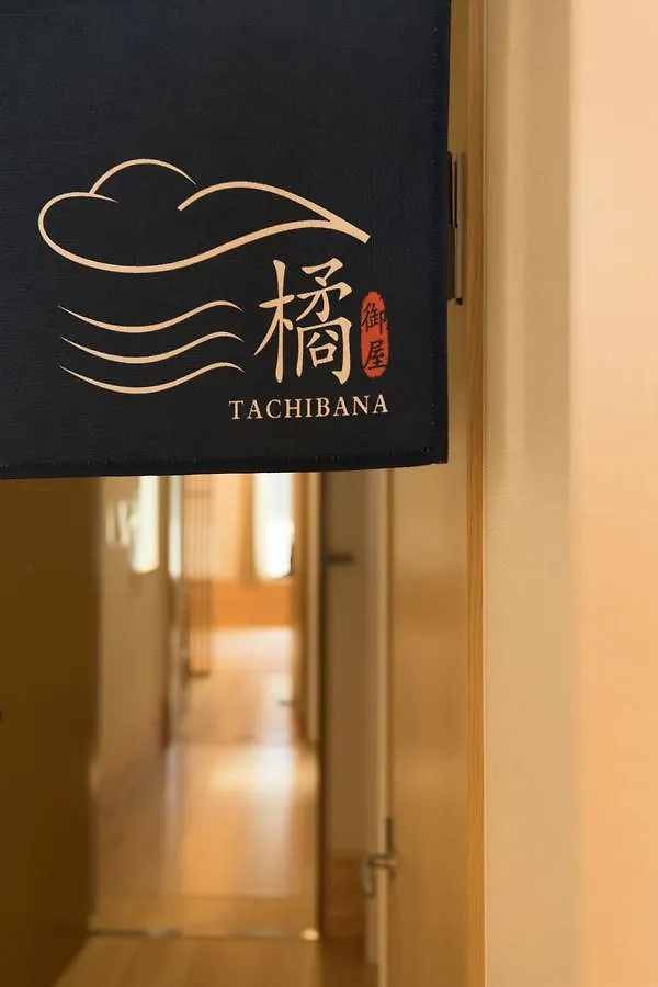 Onya Tachibana Hotel Kyoto Ryokan